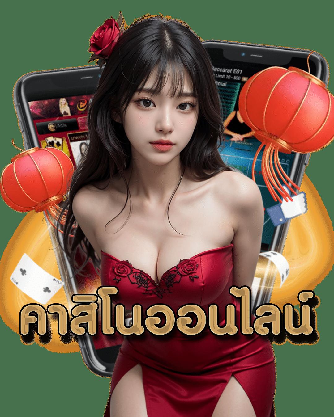 ufa147s เว็บตรง สล็อต ฝากถอนออโต้ ไม่ผ่านเอเย่นต์ 2026