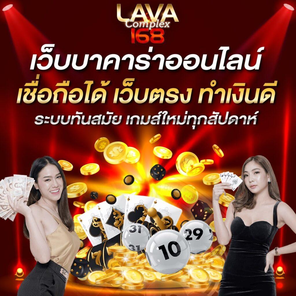 ufa1688 เว็บตรง สล็อต ฝากถอนออโต้ ไม่ผ่านเอเย่นต์ 2026