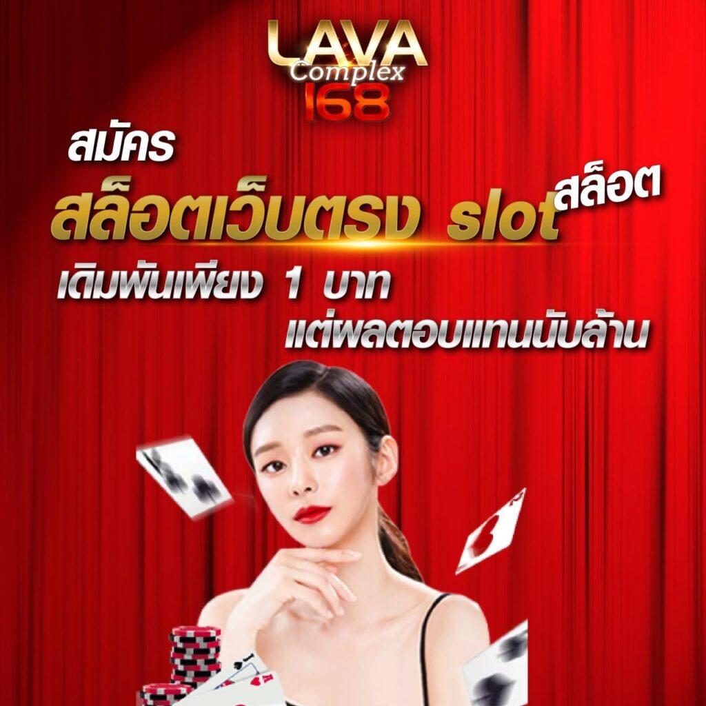 ufa168f เว็บตรง สล็อต ฝากถอนออโต้ ไม่ผ่านเอเย่นต์ 2026