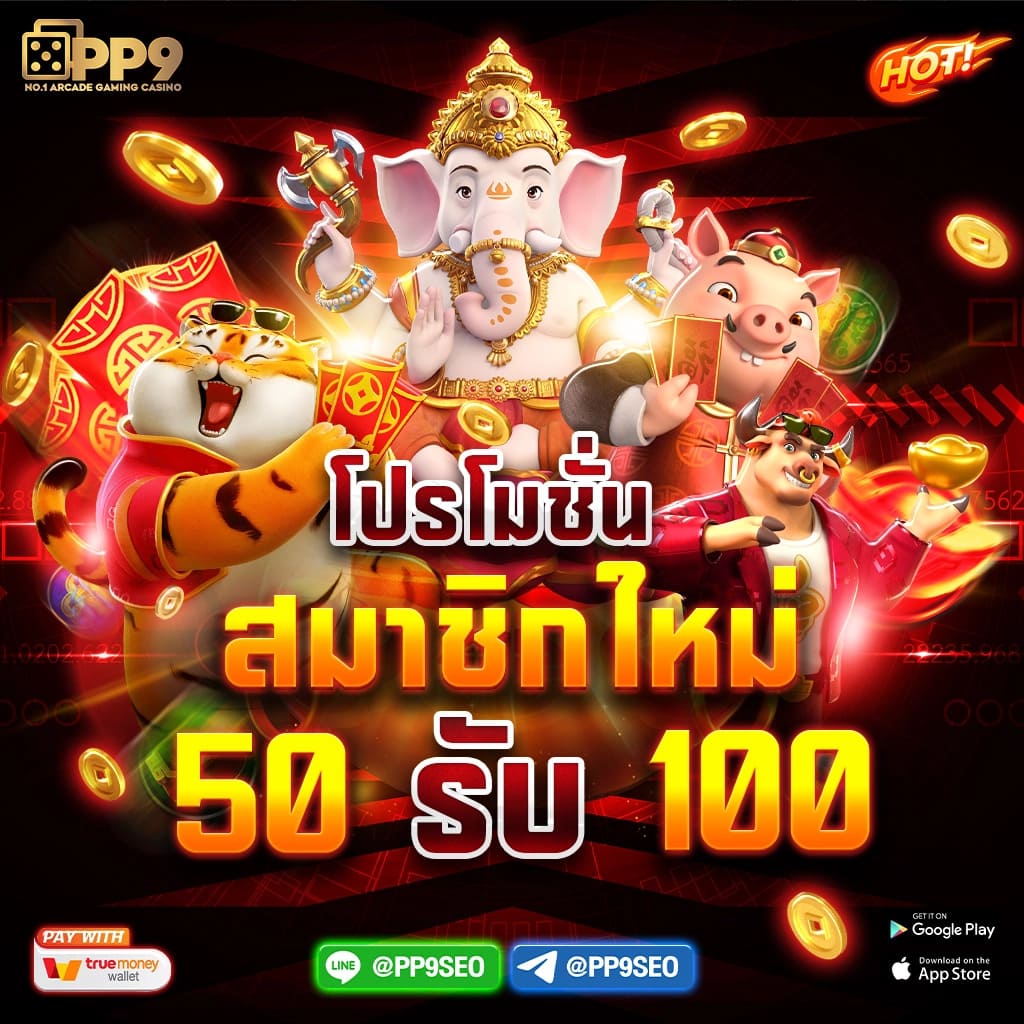 ufa168vip เว็บตรง สล็อต ฝากถอนออโต้ ไม่ผ่านเอเย่นต์ 2026