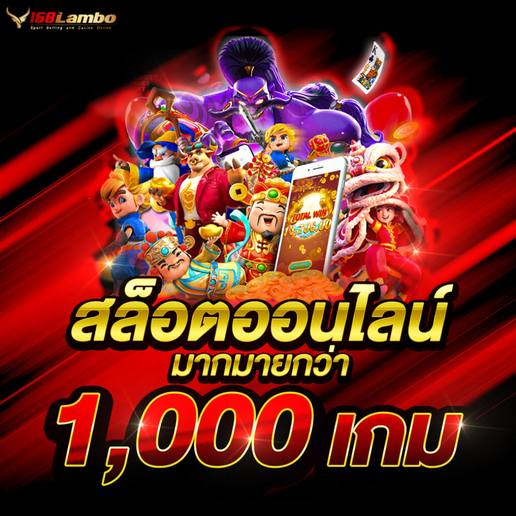 ufa169 เว็บตรง สล็อต ฝากถอนออโต้ ไม่ผ่านเอเย่นต์ 2026