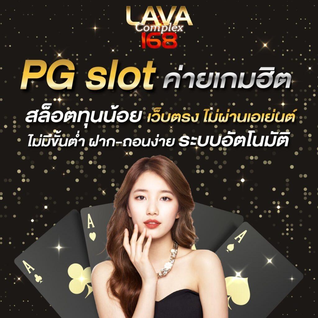 ufa25 เว็บตรง สล็อต ฝากถอนออโต้ ไม่ผ่านเอเย่นต์ 2026