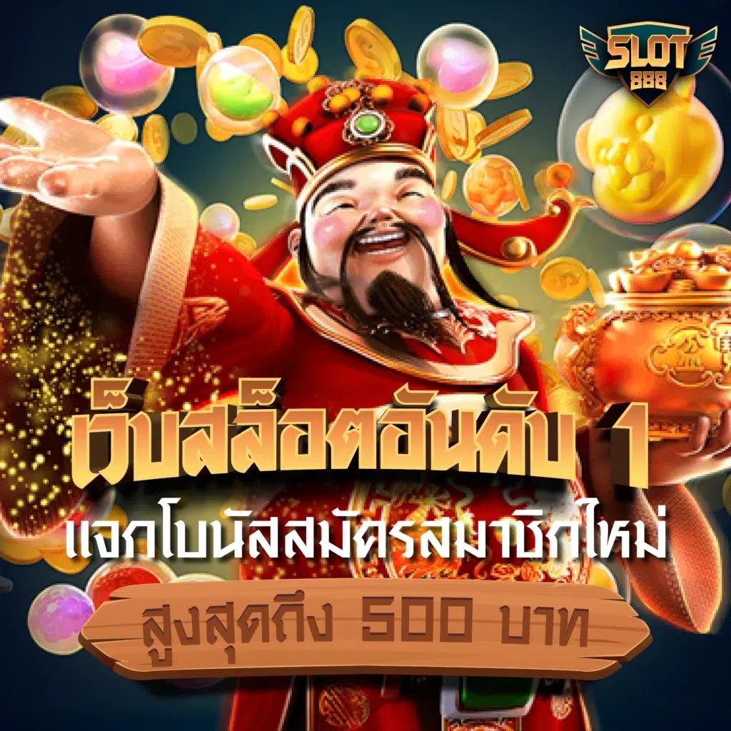 ufa25hr เว็บตรงสล็อต ฝากถอนออโต้ ไม่ผ่านเอเย่นต์ 2026