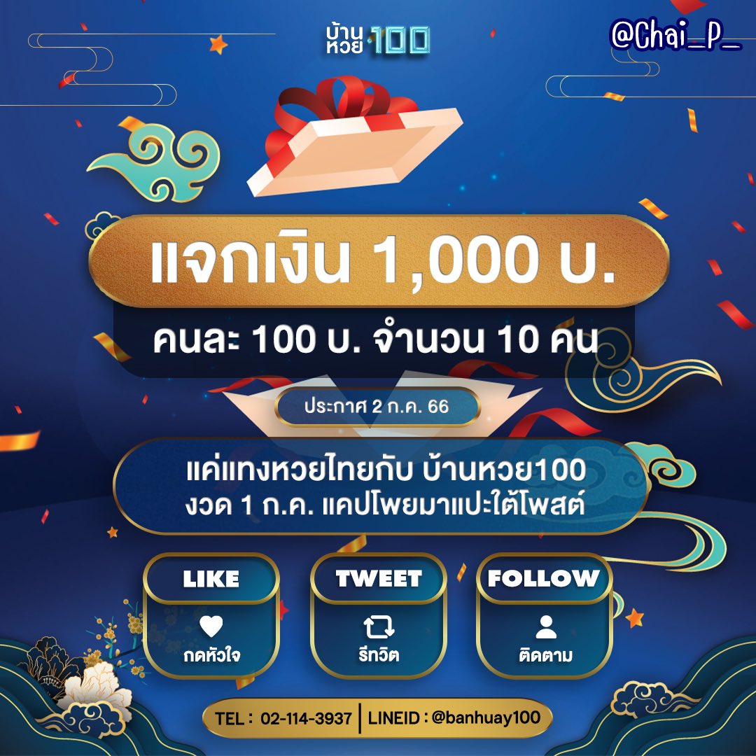 ufa3366win เว็บตรง สล็อต ฝากถอนออโต้ ไม่ผ่านเอเย่นต์ 2026