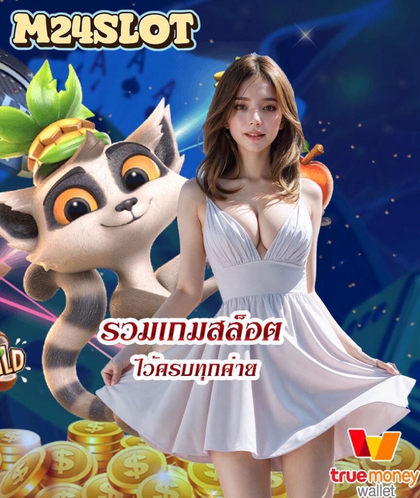 ufa345 เว็บตรง สล็อต ฝากถอนออโต้ ไม่ผ่านเอเย่นต์ 2026