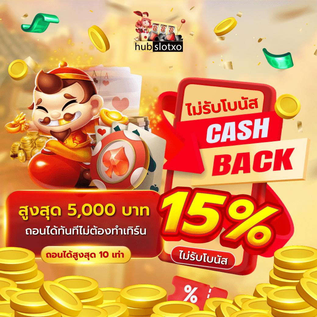 ufa365 ทางเข้า เว็บตรง สล็อต ฝากถอนออโต้ ไม่ผ่านเอเย่นต์ 2026