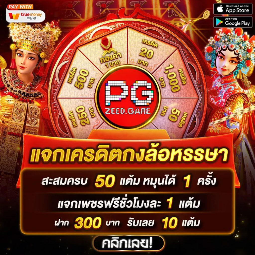 ufa656 login เข้าสู่ระบบ เว็บตรง สล็อต ฝากถอนออโต้ ไม่ผ่านเอเย่นต์ 2026