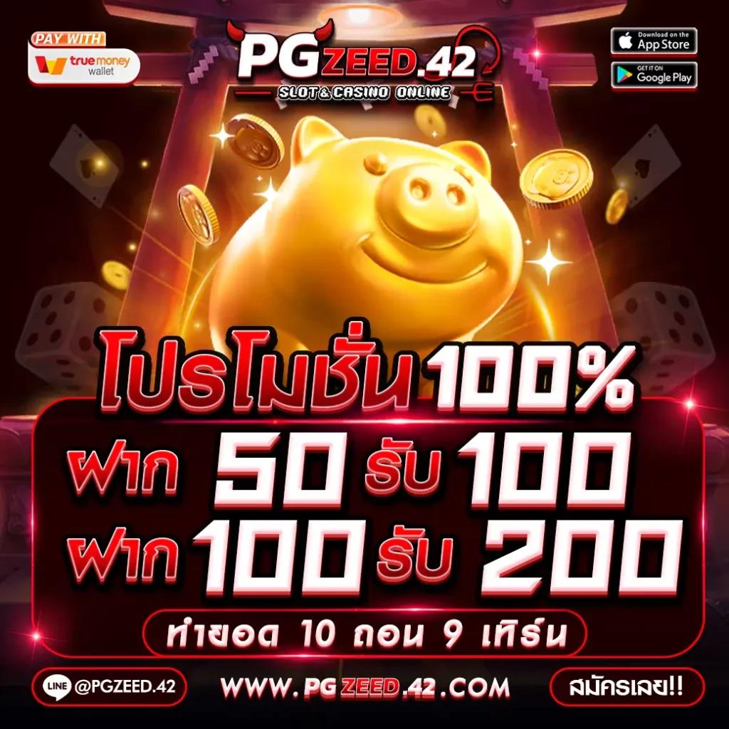 ufa678 เว็บตรง สล็อต ฝากถอนออโต้ ไม่ผ่านเอเย่นต์ 2026