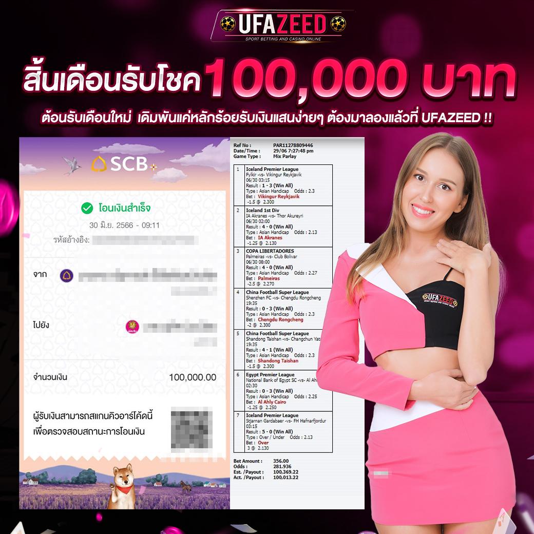 ufa7777 คาสิโนออนไลน์ เว็บตรง สล็อต ฝากถอนออโต้ ไม่ผ่านเอเย่นต์ 2026