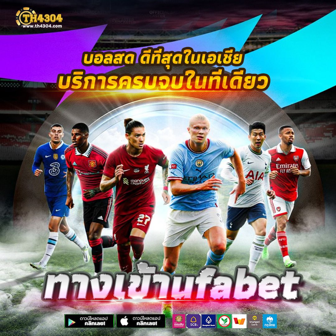 ufa777ทางเข้า สล็อต เว็บตรง ฝากถอนออโต้ ไม่ผ่านเอเย่นต์ สล็อต 2026