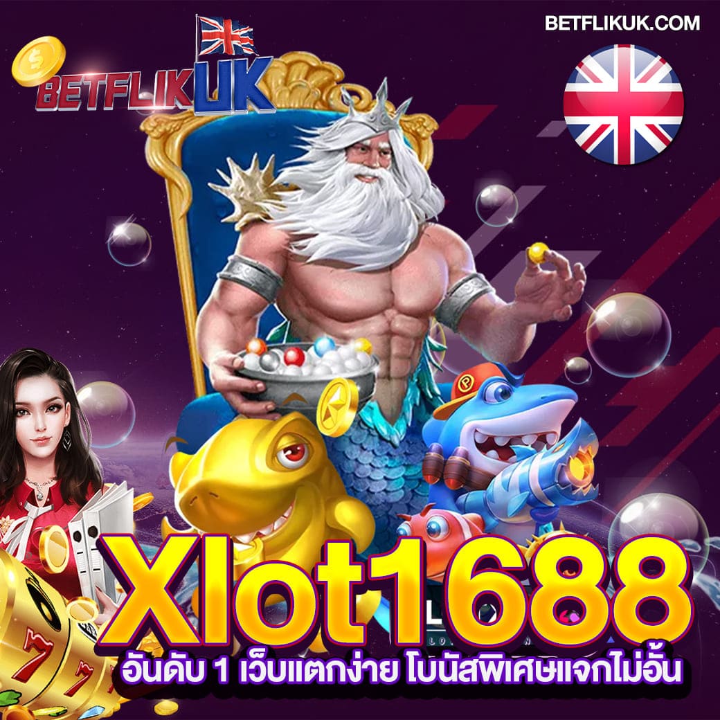 ufa800 เว็บตรง สล็อต ฝากถอนออโต้ ไม่ผ่านเอเย่นต์ 2026