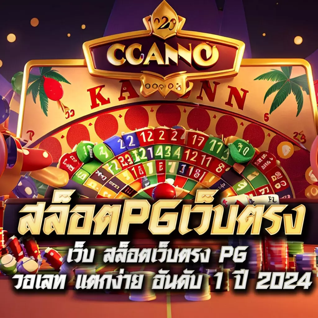 ufa888pro เว็บตรง สล็อต ฝากถอนออโต้ ไม่ผ่านเอเย่นต์ 2026