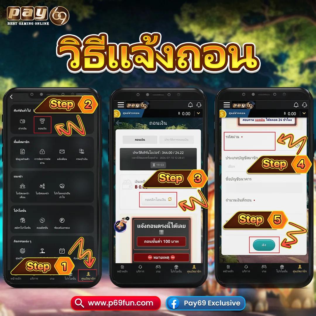 ufa8899 เว็บตรง สล็อต ฝากถอนออโต้ ไม่ผ่านเอเย่นต์ 2026