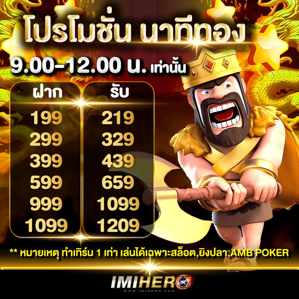 ufa88 เว็บตรง สล็อต ฝากถอนออโต้ ไม่ผ่านเอเย่นต์ 2026