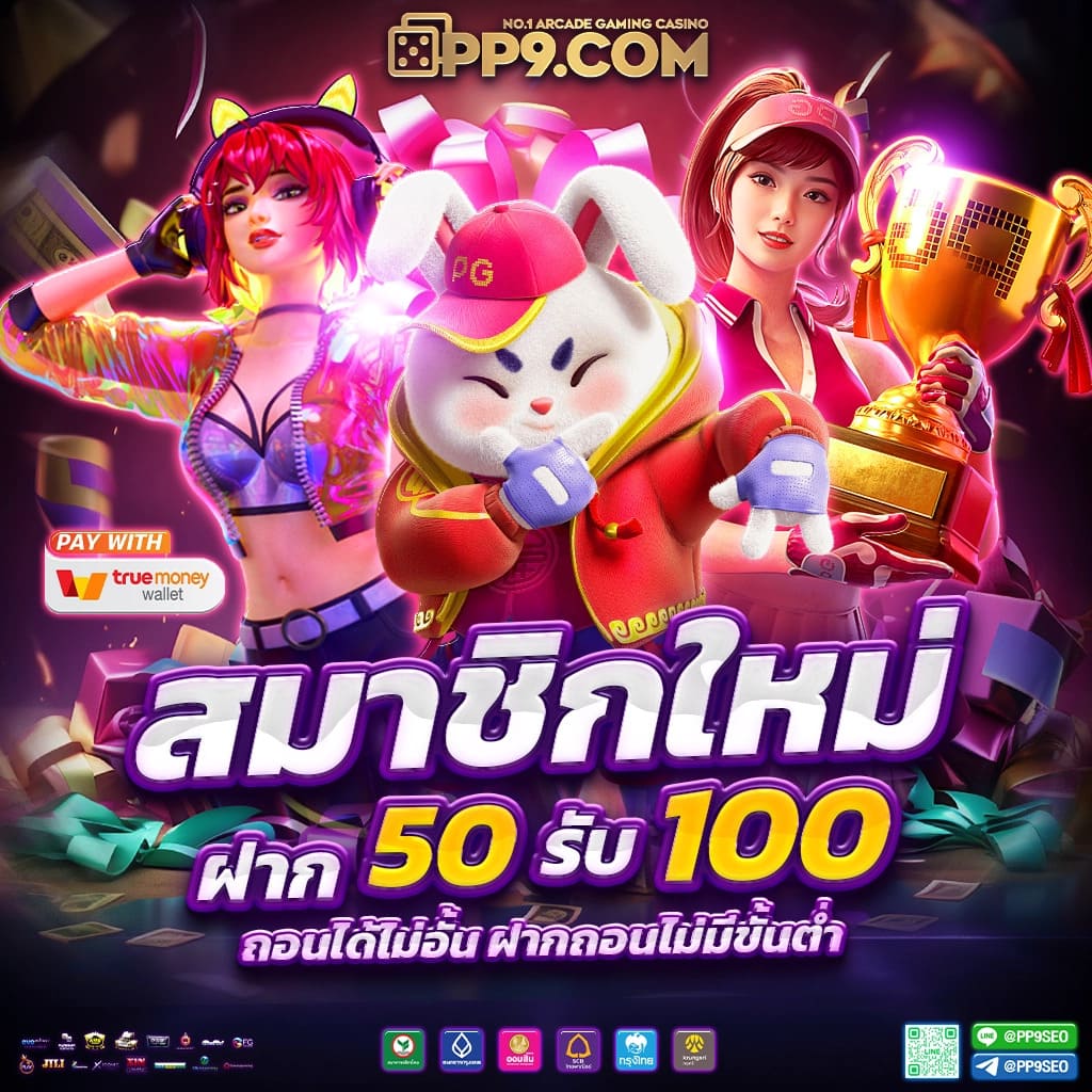 ufaauto เว็บตรง สล็อต ฝากถอนออโต้ ไม่ผ่านเอเย่นต์ 2026