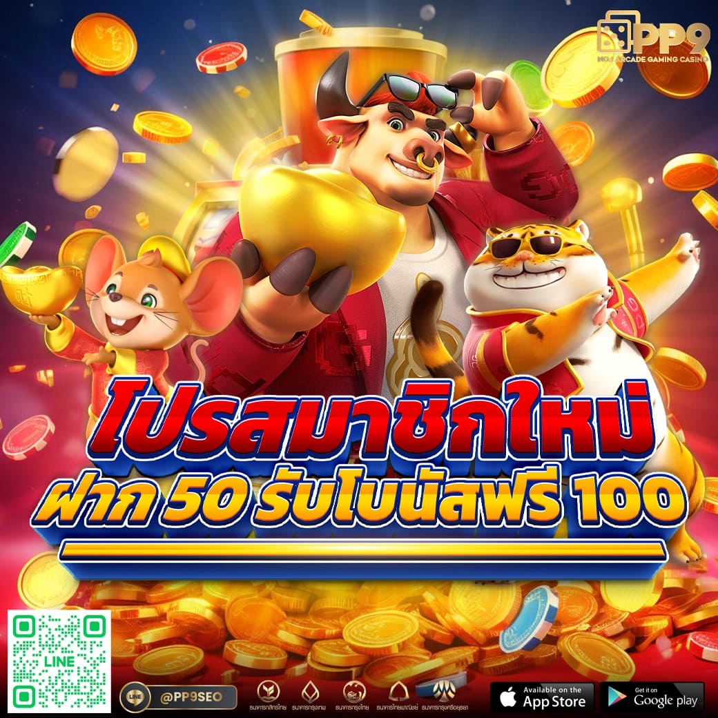 ufabet1212 เว็บตรง สล็อต ฝากถอนออโต้ ไม่ผ่านเอเย่นต์ 2026