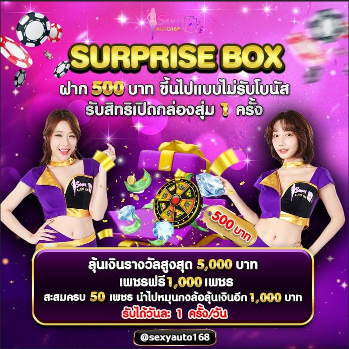 ufabet168 เข้าสู่ระบบ เว็บตรง สล็อต ฝากถอนออโต้ ไม่ผ่านเอเย่นต์ 2026