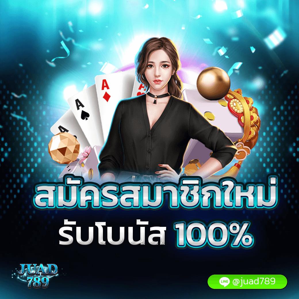 ufabet168 เว็บตรง สล็อต ฝากถอนออโต้ เว็บตรง 2026