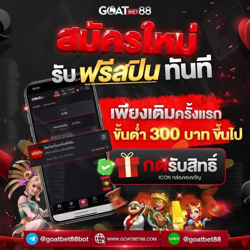 ufabet789 เว็บตรง สล็อต ฝากถอนออโต้ ไม่ผ่านเอเย่นต์ 2026