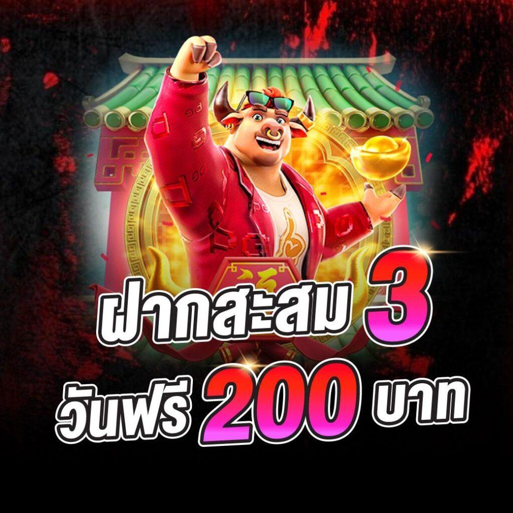 ufabet8888 เว็บตรง สล็อต ฝากถอนออโต้ ไม่ผ่านเอเย่นต์ 2026