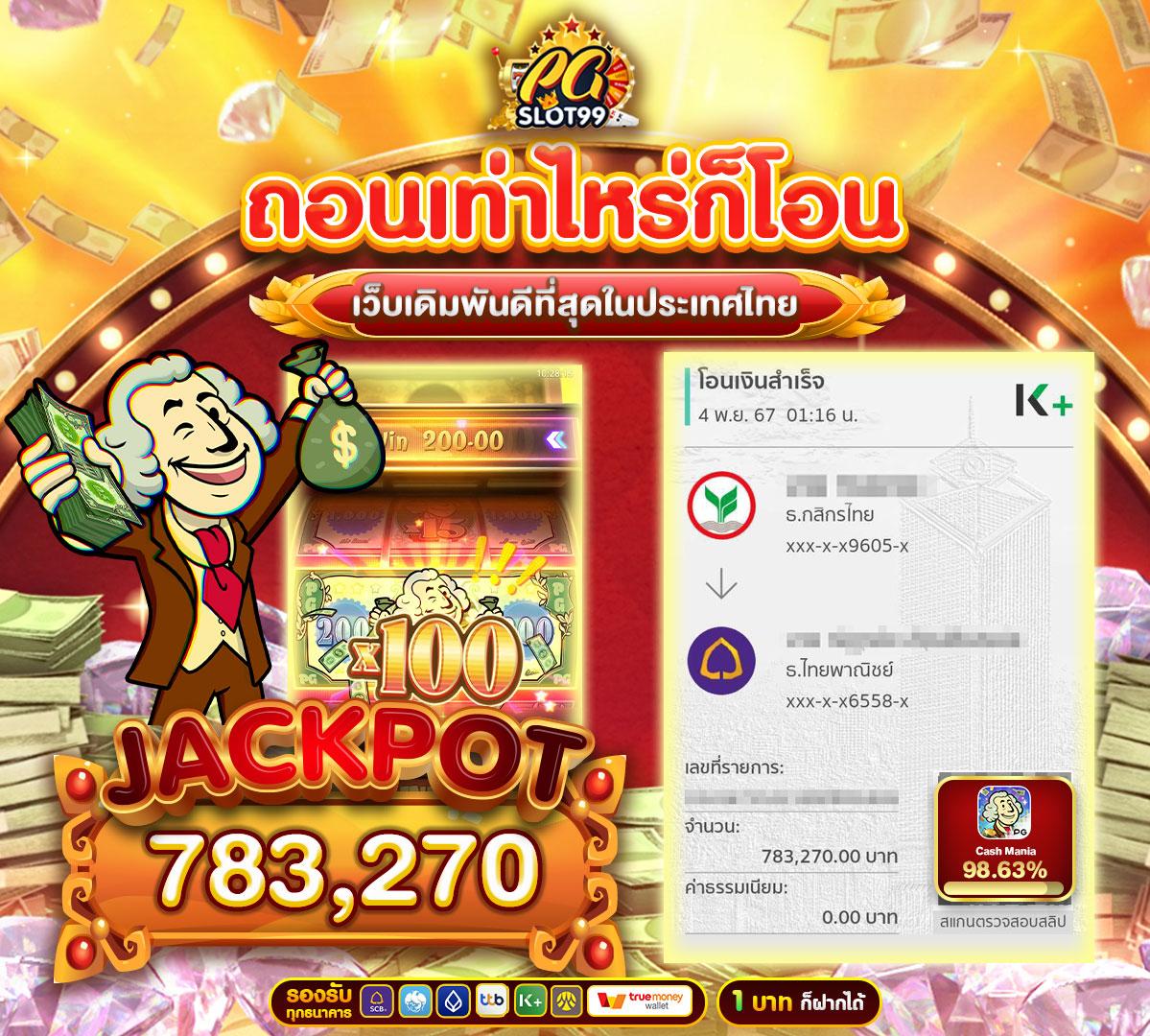 ufabet 168 เว็บตรง สล็อต ฝากถอนออโต้ ไม่ผ่านเอเย่นต์ 2026