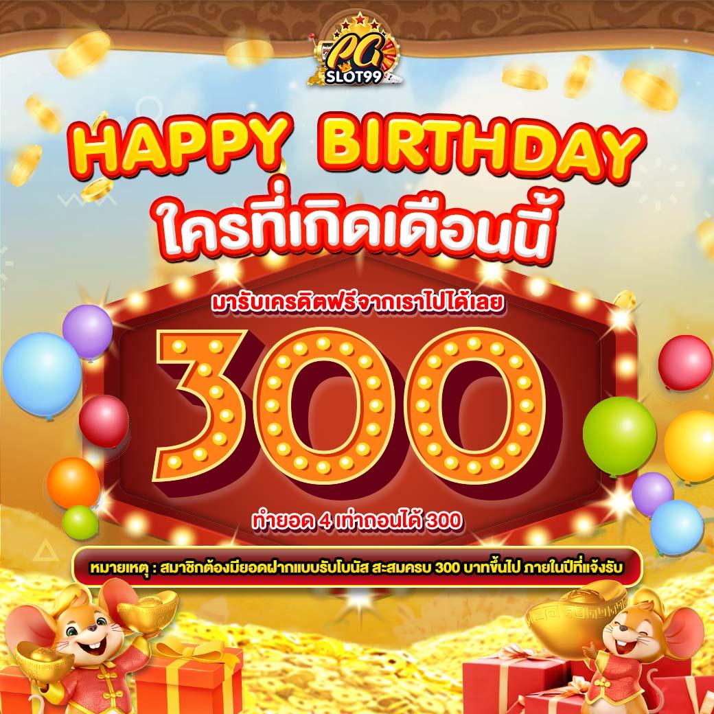 ufabet ทางเข้า ล่าสุด เว็บตรง ฝากถอนออโต้ สล็อต 2026