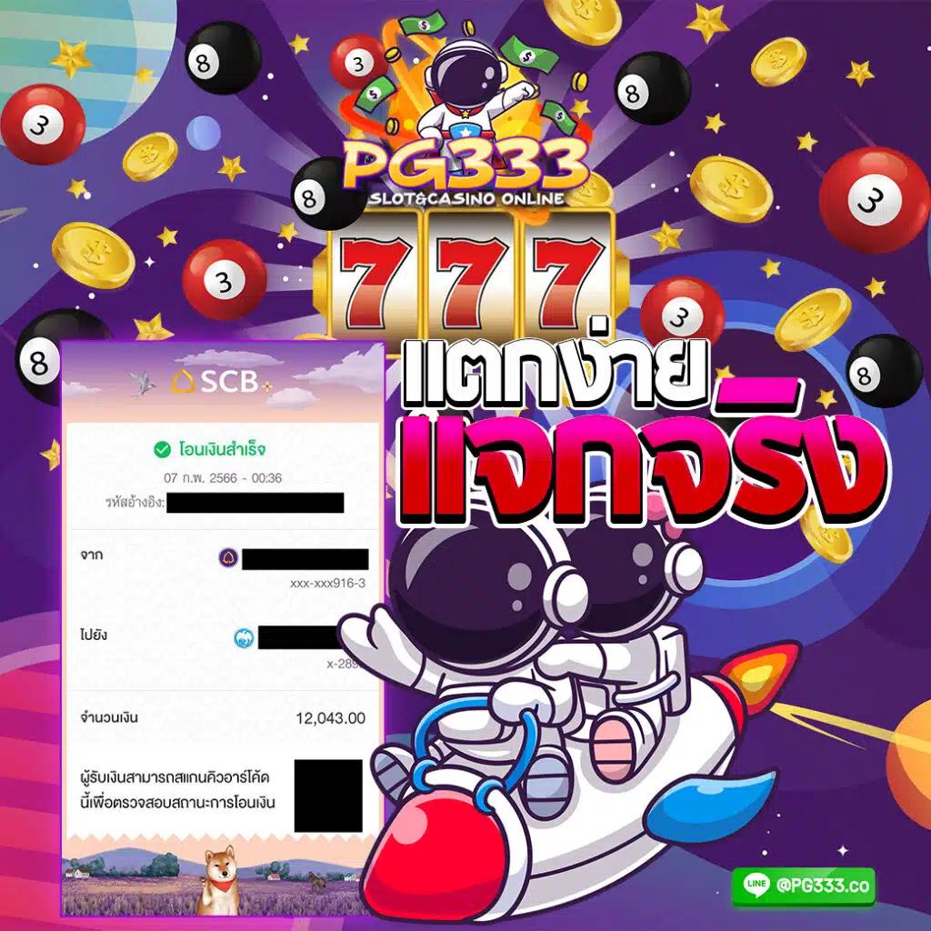 ufabet เว็บตรง777 สล็อต เว็บตรง ฝากถอนออโต้ ไม่ผ่านเอเย่นต์ 2026