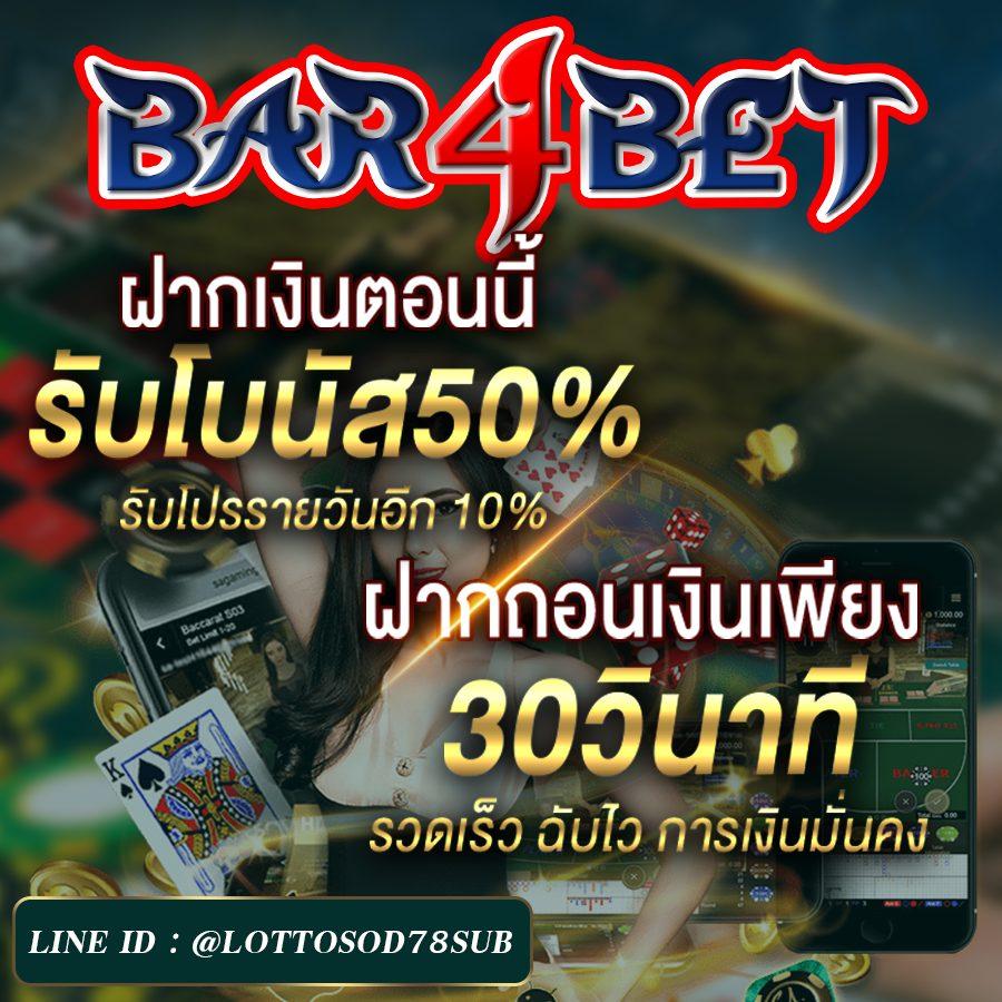 ufabet เว็บตรง สล็อต ฝากถอนออโต้ เว็บตรง ไม่ผ่านเอเย่นต์ 2026