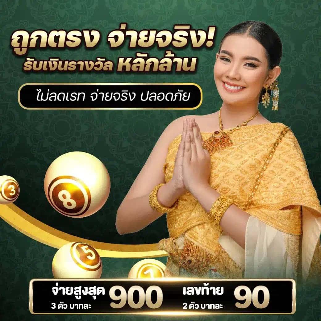 ::ufabet:: เว็บตรง สล็อต ฝากถอนออโต้ ไม่ผ่านเอเย่นต์ 2026