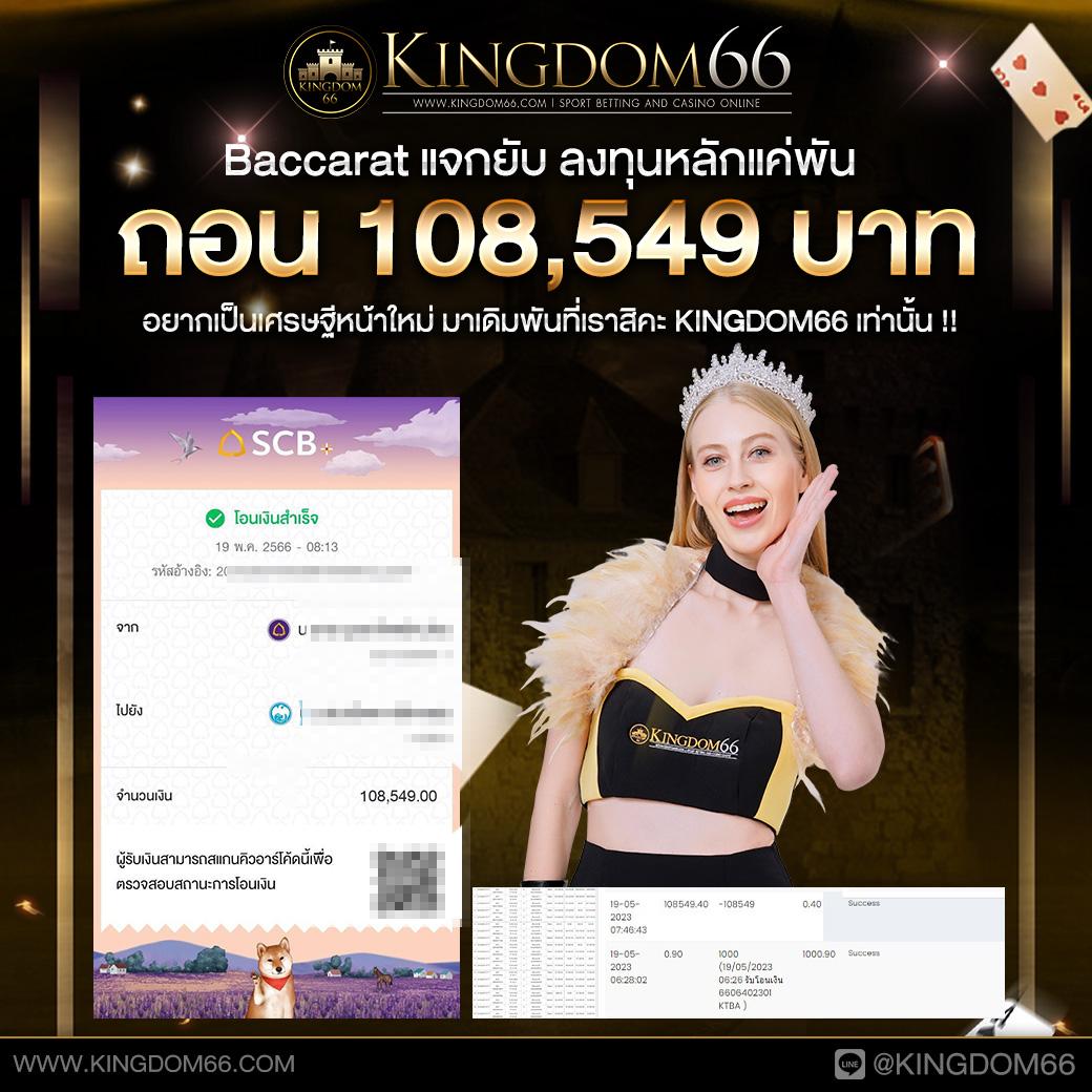 ufac4 เข้าสู่ระบบ เว็บตรง สล็อต ฝากถอนออโต้ ไม่ผ่านเอเย่นต์ 2026