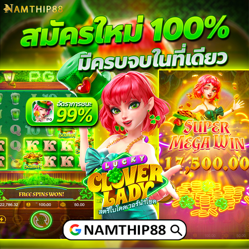 ufacam เข้าสู่ระบบ เว็บตรง สล็อต ฝากถอนออโต้ ไม่ผ่านเอเย่นต์ 2026