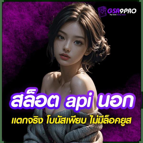ufacam เว็บตรง สล็อต ฝากถอนออโต้ ไม่ผ่านเอเย่นต์ 2026