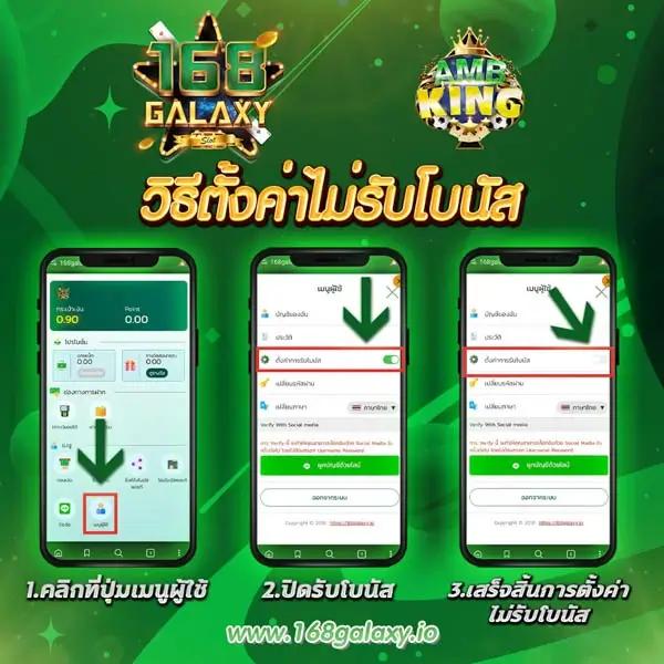 ufacash เว็บตรง สล็อต ฝากถอนออโต้ไม่ผ่านเอเย่นต์ 2026