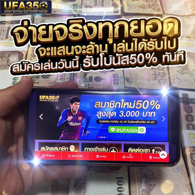 ufadeal เว็บตรง สล็อต ฝากถอนออโต้ ไม่ผ่านเอเย่นต์ 2026