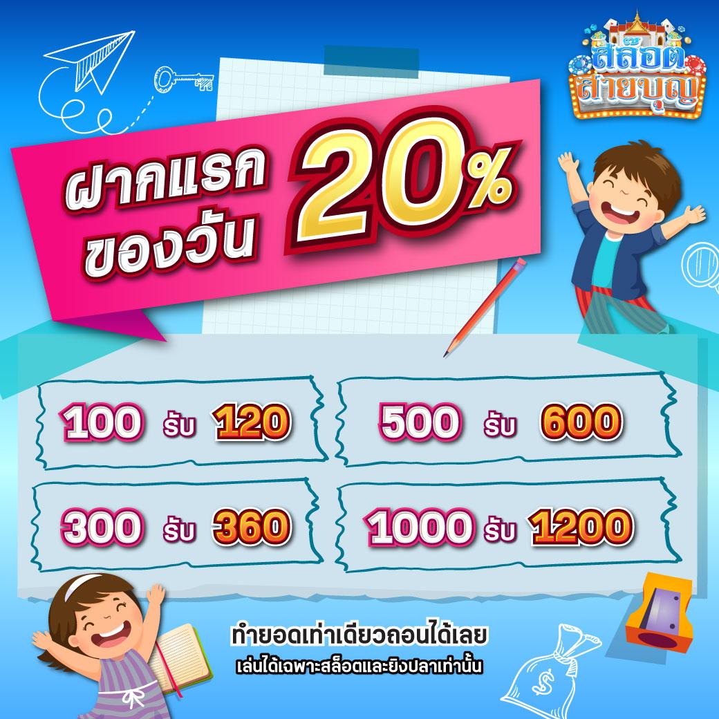 ufamvp เว็บตรง สล็อต ฝากถอนออโต้ ไม่ผ่านเอเย่นต์ 2026