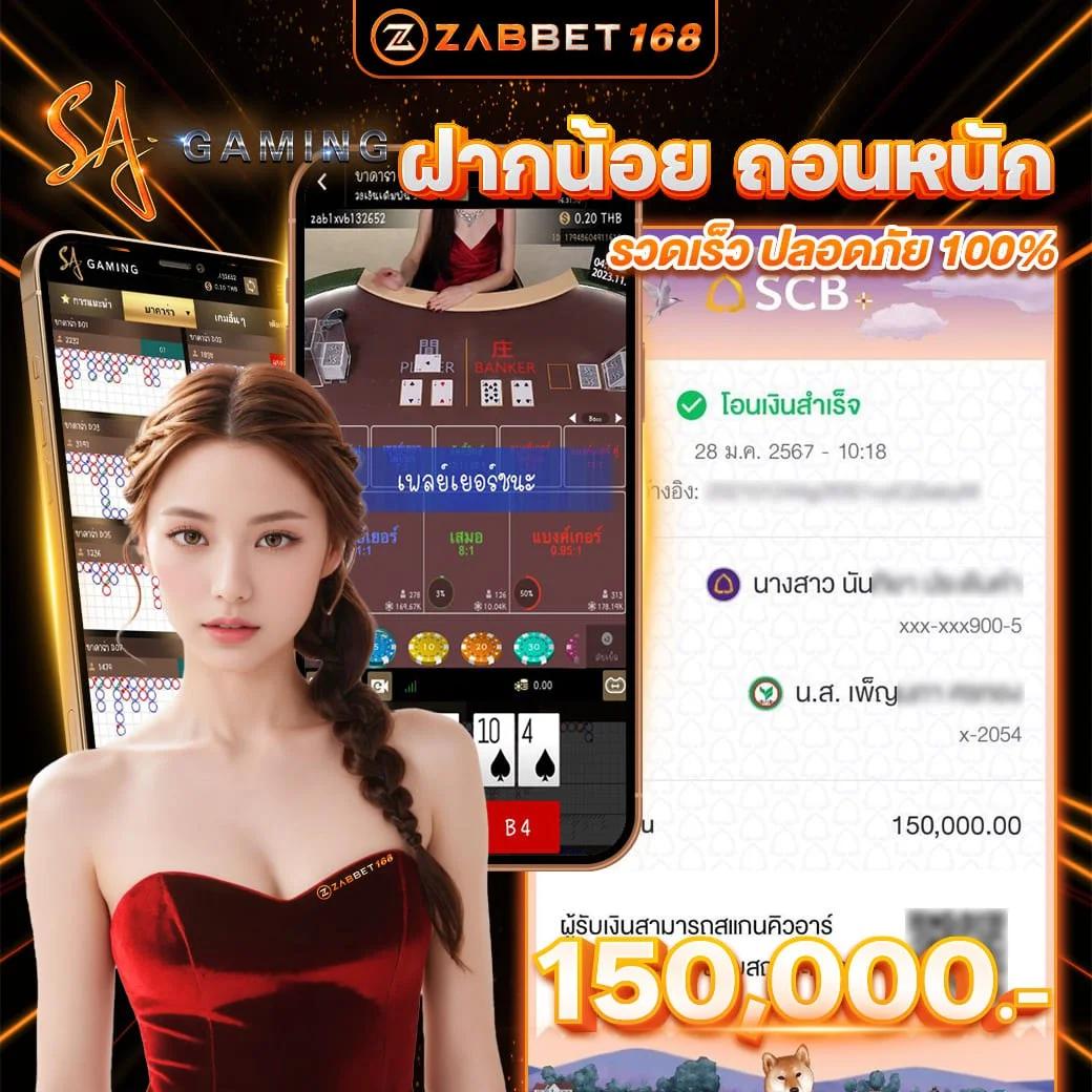 ufaonebet เว็บตรง สล็อต ฝากถอนออโต้ ไม่ผ่านเอเย่นต์ 2026