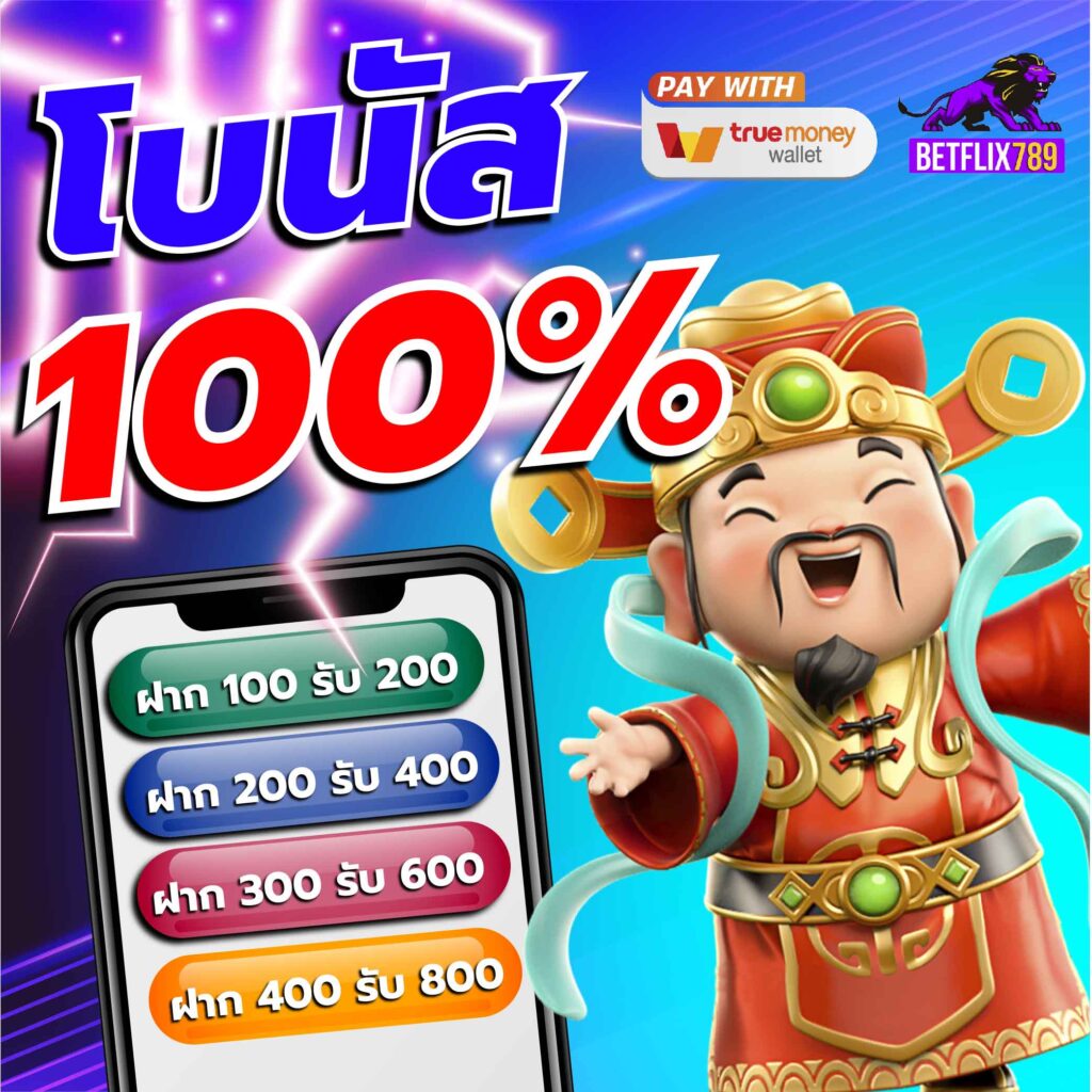 ufaplus เว็บตรง สล็อต ฝากถอนออโต้ ไม่ผ่านเอเย่นต์ 2026