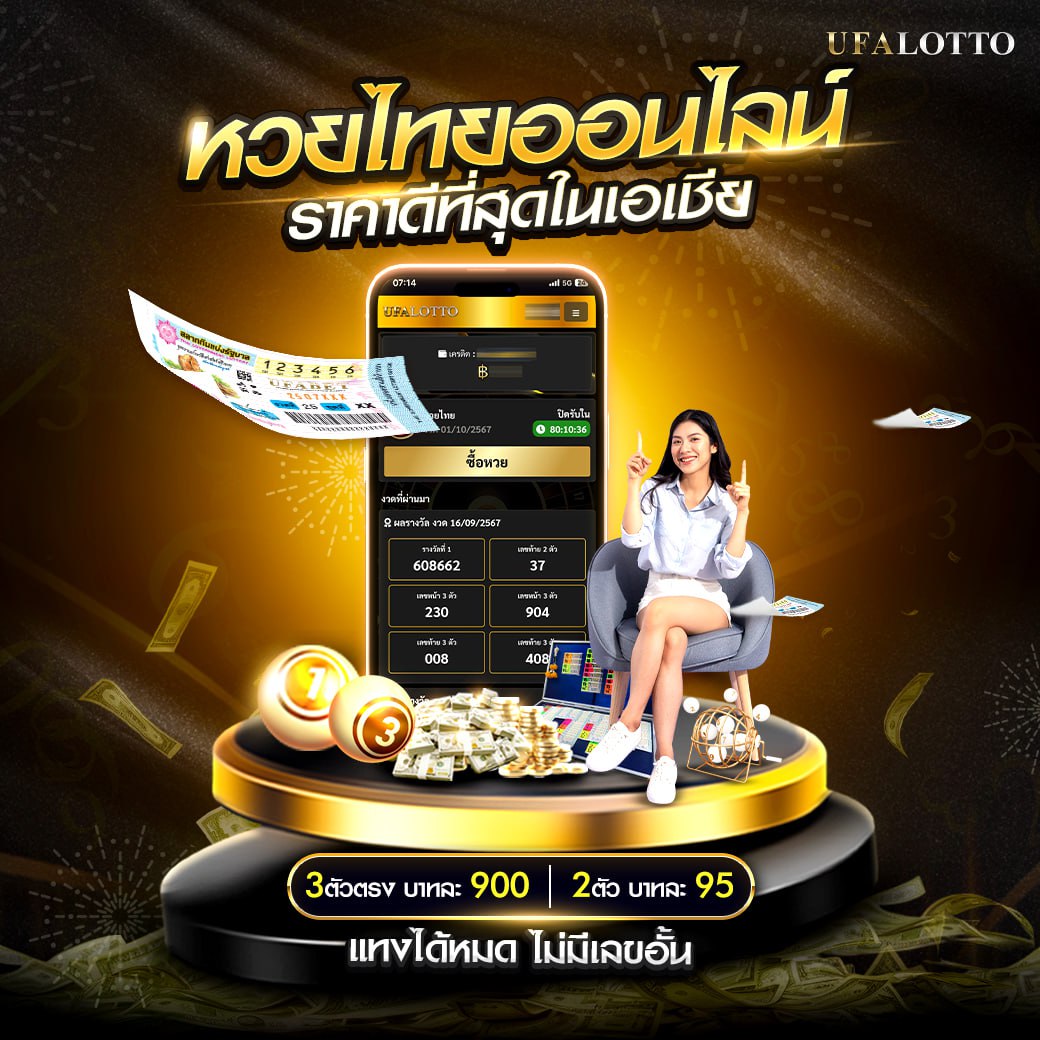 ufaslotbar เว็บตรง สล็อต ฝากถอนออโต้ ไม่ผ่านเอเย่นต์ 2026