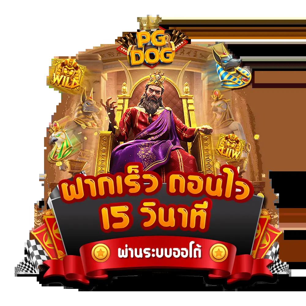 ufavip777 เว็บตรง สล็อต ฝากถอนออโต้ ไม่ผ่านเอเย่นต์ 2026