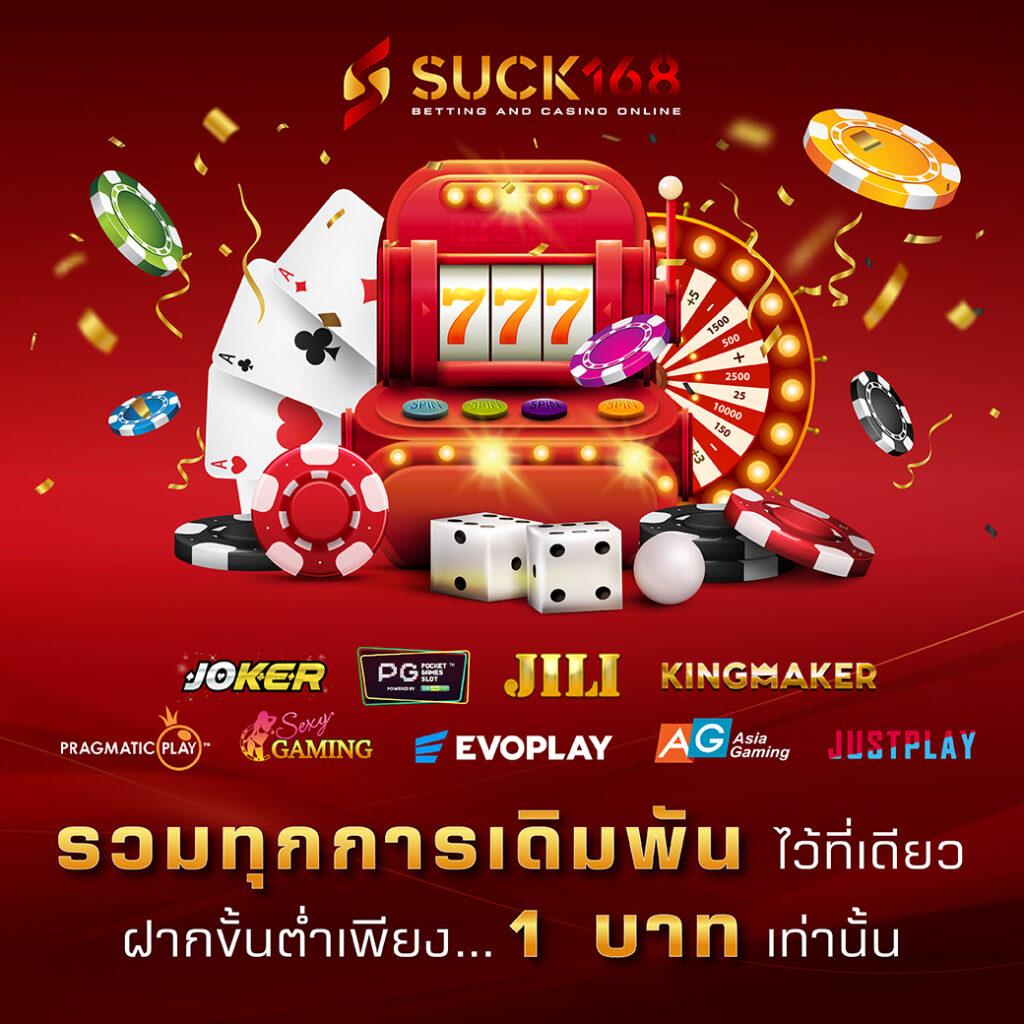 ufawallet777 สล็อต เว็บตรง ฝากถอนออโต้ ไม่ผ่านเอเย่นต์ 2026