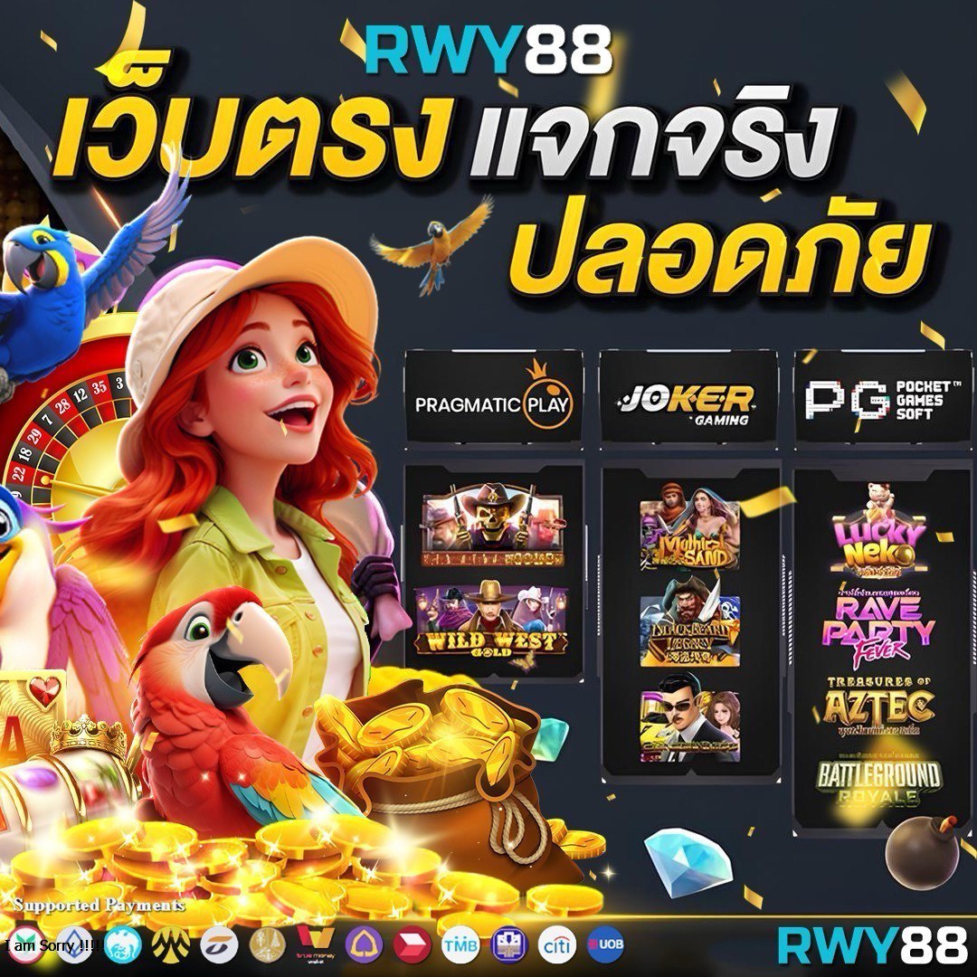 ufazbet เว็บตรง สล็อต ฝากถอนออโต้ ไม่ผ่านเอเย่นต์ 2026