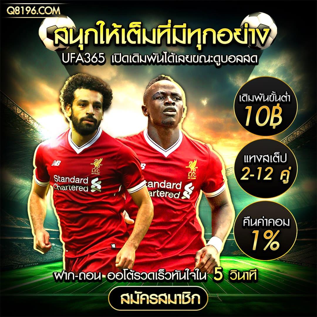 ultrabet88 เว็บตรง สล็อต ฝากถอนออโต้ ไม่ผ่านเอเย่นต์ 2026