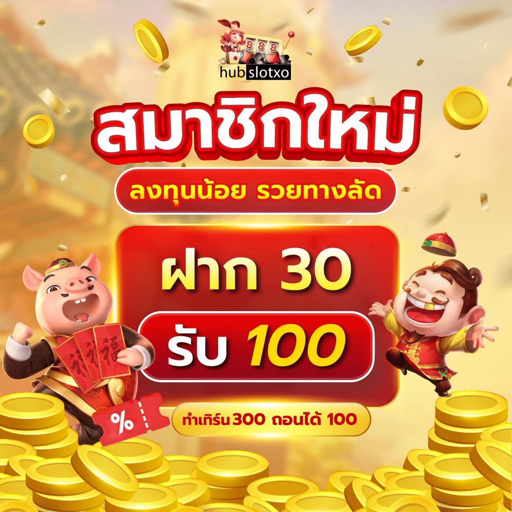 uwin789 เว็บตรง สล็อต ฝากถอนออโต้ ไม่ผ่านเอเย่นต์ 2026