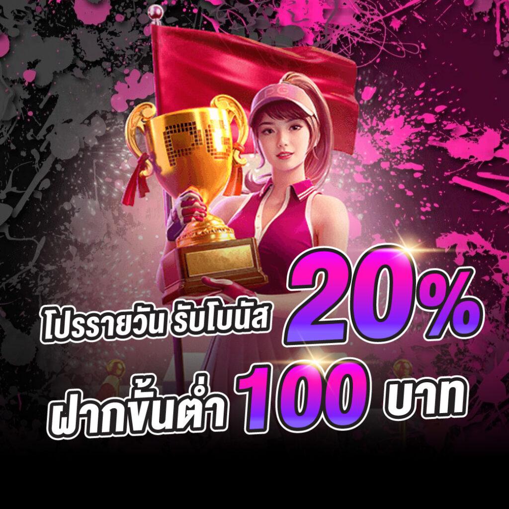 victory club เว็บตรง สล็อต ฝากถอนออโต้ ไม่ผ่านเอเย่นต์ 2026