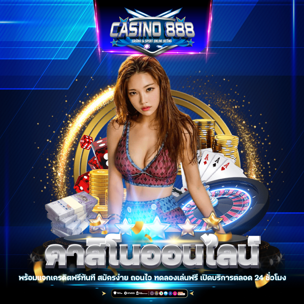 ving888 เว็บตรง สล็อต ฝากถอนออโต้ ไม่ผ่านเอเย่นต์ 2026