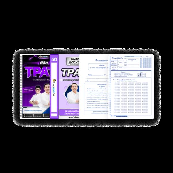 w69 slot เครดิตฟรี สล็อต เว็บตรง ฝากถอนออโต้ ไม่ผ่านเอเย่นต์ 2026