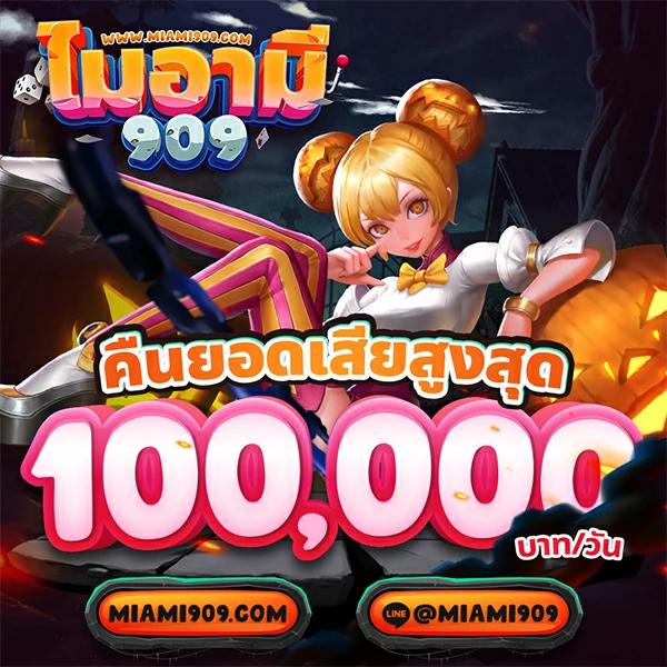 w69 สล็อต เว็บตรง สล็อต ฝากถอนออโต้ ไม่ผ่านเอเย่นต์ 2026