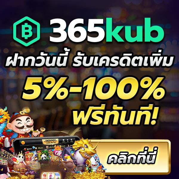 w88 ทางเข้า มือถือ เว็บตรง สล็อต ฝากถอนออโต้ 2026