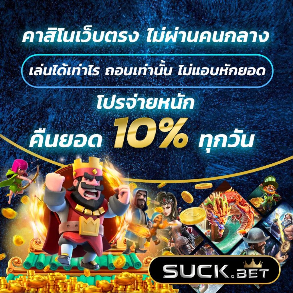 w88 ทางเข้า เว็บตรง สล็อต ฝากถอนออโต้ ไม่ผ่านเอเย่นต์ 2026