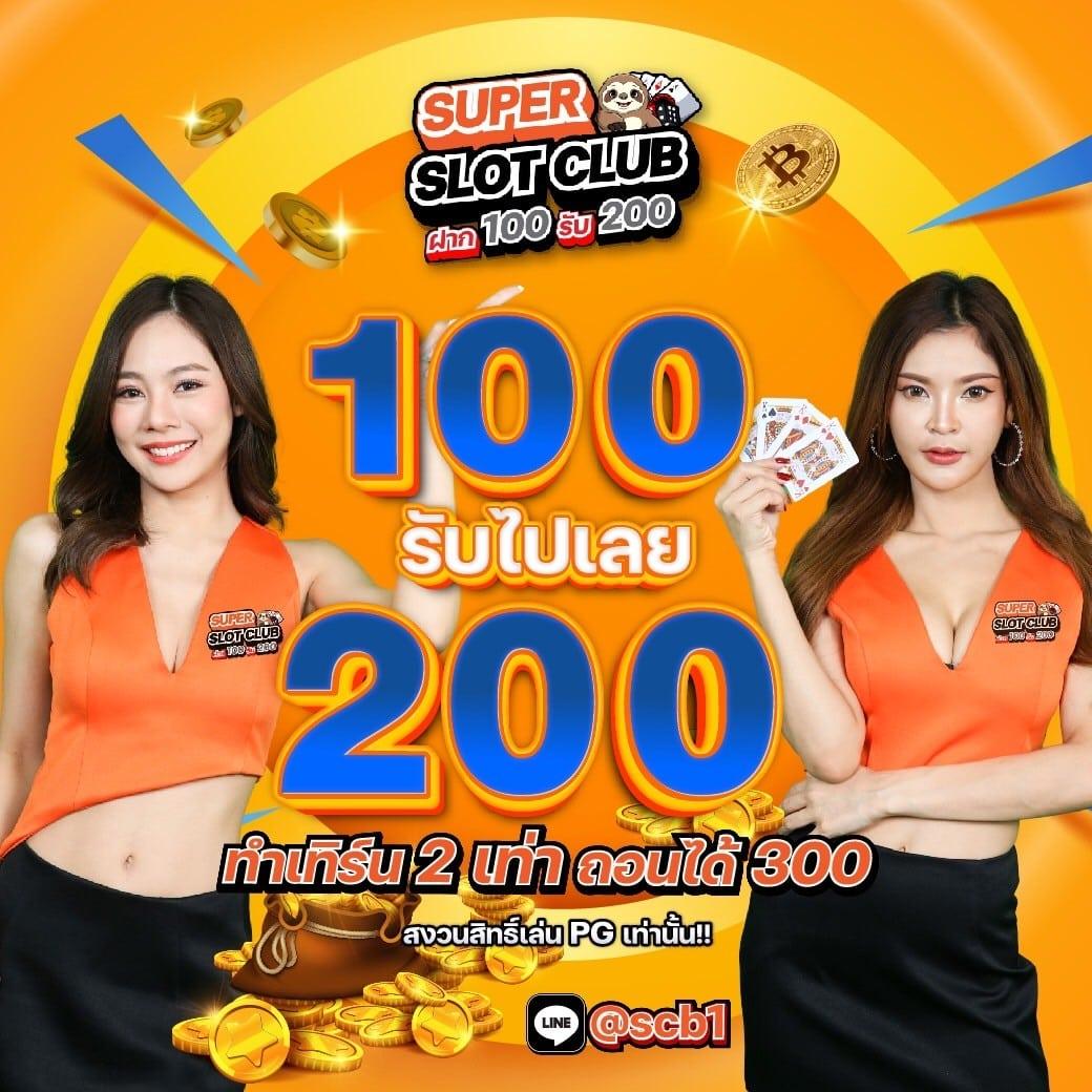 w999win เว็บตรง สล็อต ฝากถอนออโต้ ไม่ผ่านเอเย่นต์ 2026